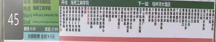 ������45·����܇·���D