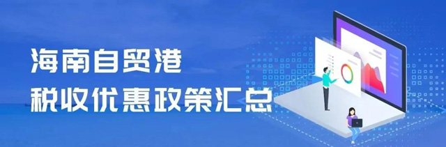 �ں���ע��(c��)��˾����������Щ��(y��u)��������