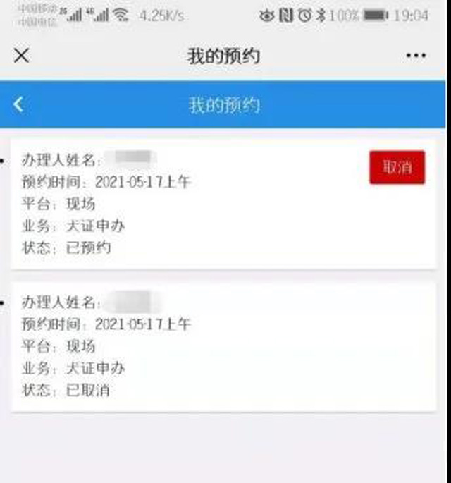 ���ڹ��C����k�������ԾW(w��ng)���A(y��)�s�k�C����