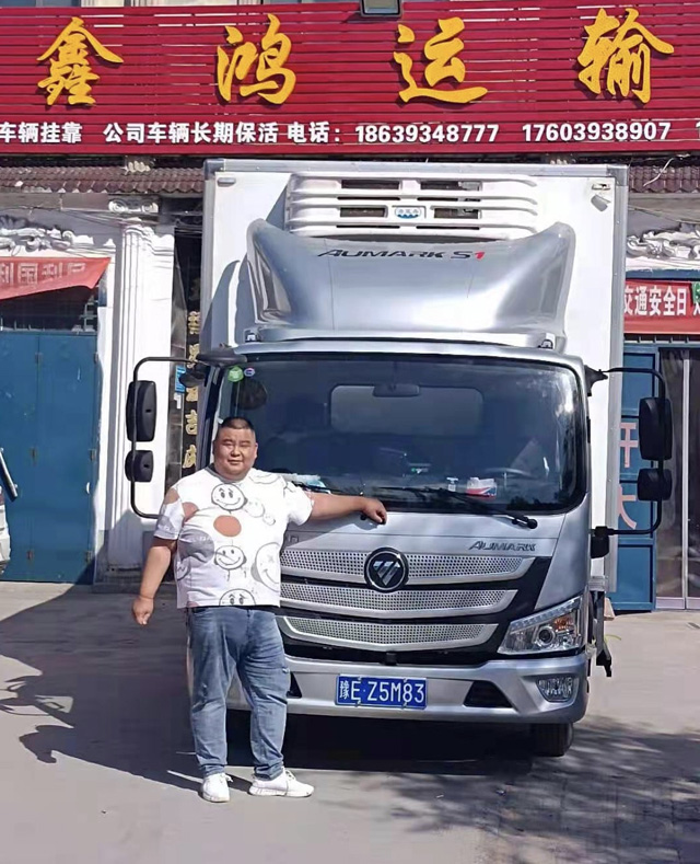 �����������\ݔ���޹�˾�����턢����