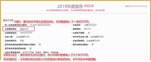 ��I(y��)ͨ�ŵ�ַݔ����һ��Ӣ���ַ���(li��n)ϵ��ʽ��0