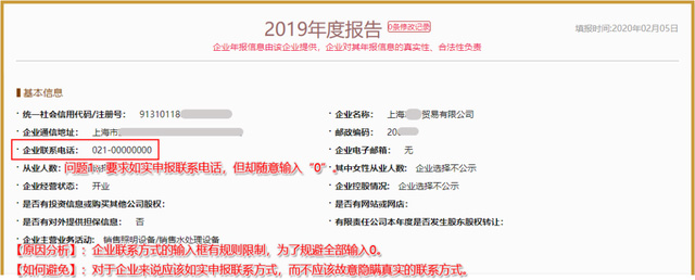 ��I(y��)ͨ�ŵ�ַݔ����һ��Ӣ���ַ���(li��n)ϵ��ʽ��0