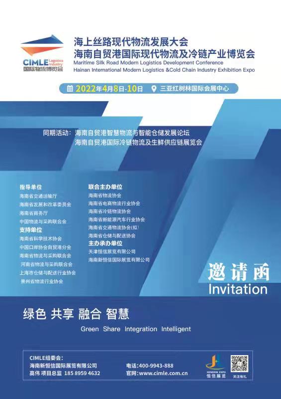 2022�������Q(m��o)�ۇ��H�F(xi��n)����������朮a(ch��n)�I(y��)���[��(hu��)