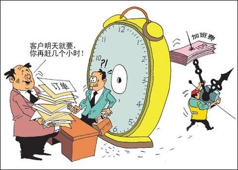 ��˾��ĩ���ݺϷ��᣿