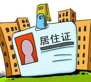 �����о�ס�C����k����ע��