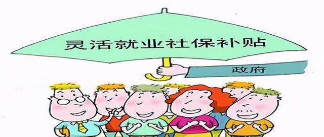 ��������Щ�`��͘I(y��)�ˆT��Ⱥ�����I(l��ng)ȡ�籣�a(b��)�N��