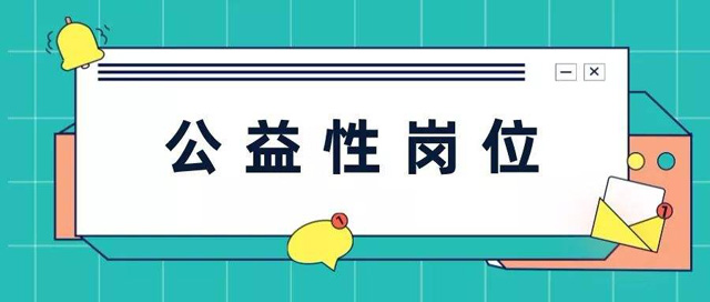 ʲô�Ǻ��Ϲ����ԍ�λ��