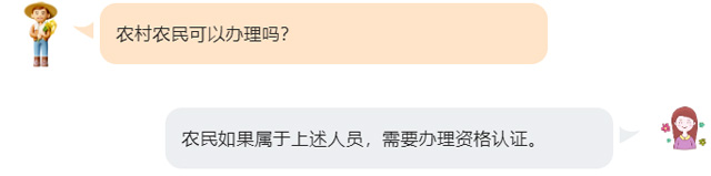 ��ô�k���I(l��ng)ȡ������U�����Y���J(r��n)�C��