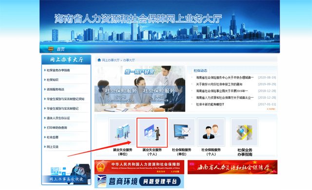 �I(l��ng)ȡʧ�I(y��)���U�����g�ҵ������ˣ���Ҫ��ͣʧ�I(y��)���U������