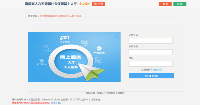 �I(l��ng)ȡʧ�I(y��)���U�����g�ҵ�����������Ҫ��ͣʧ�I(y��)���U������