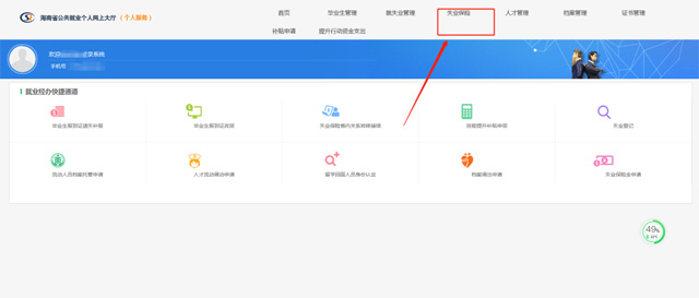 �I(l��ng)ȡʧ�I(y��)���U�����g�ҵ�����������Ҫ��ͣʧ�I(y��)���U���᣿