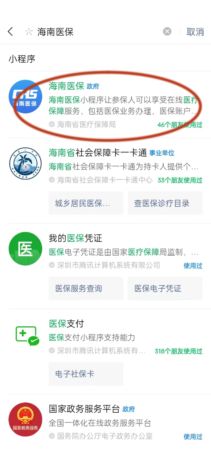 �������t(y��)�����~���X�ۂ����������t(y��)���U�M(f��i)�Л]�гɹ���