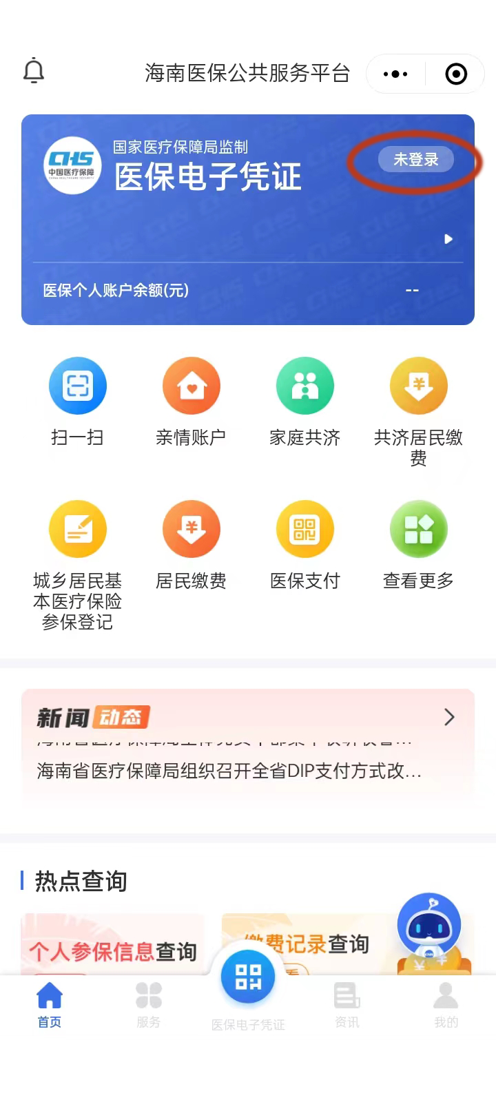 �������t(y��)�����~���X�ۂ��飿�����t(y��)���U�M(f��i)�Л]�гɹ���