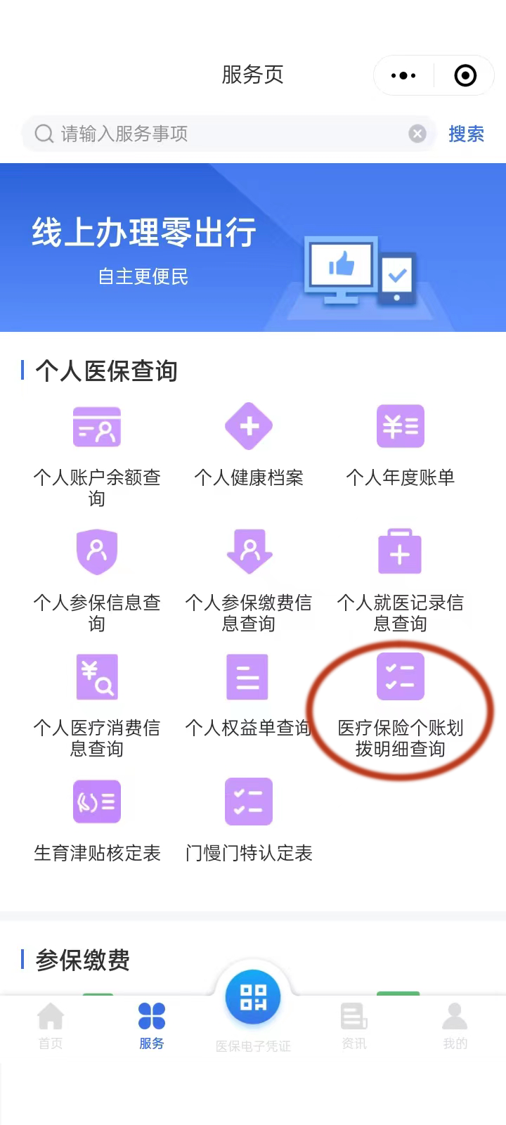 �������t(y��)�����~���X�ۂ��飿�����t(y��)���U�M(f��i)�Л]�гɹ���