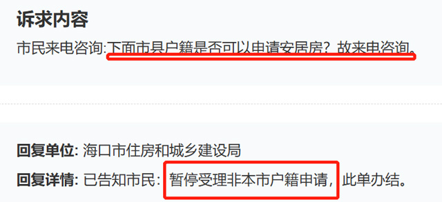 ���������пh�����Ƿ������Ո(q��ng)���ڰ��ӷ�����