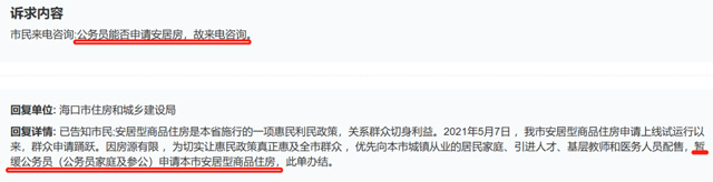 ���ڵĹ���(w��)�T������Ո���а�������Ʒס���᣿