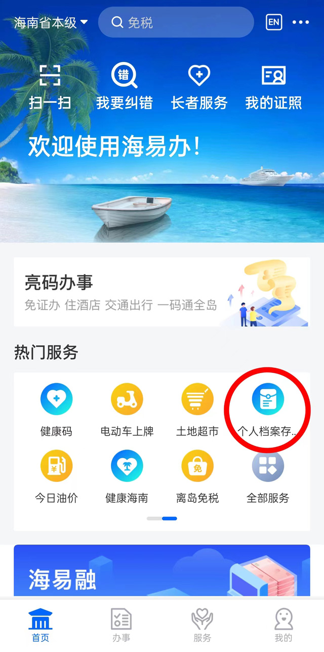 ��������M��&ldquo;����ʡ���˙n����ŵز�ԃ&rdquo;��