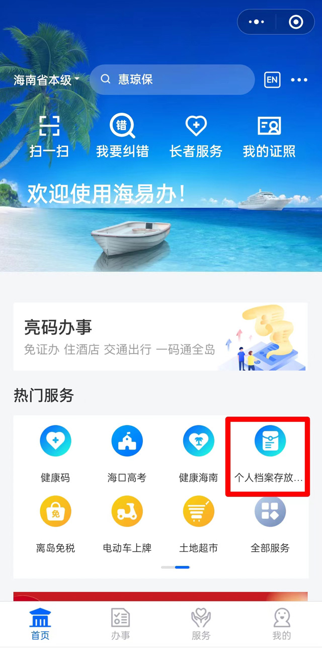 ������x��&ldquo;����ʡ���˙n����ŵز�ԃ&rdquo;