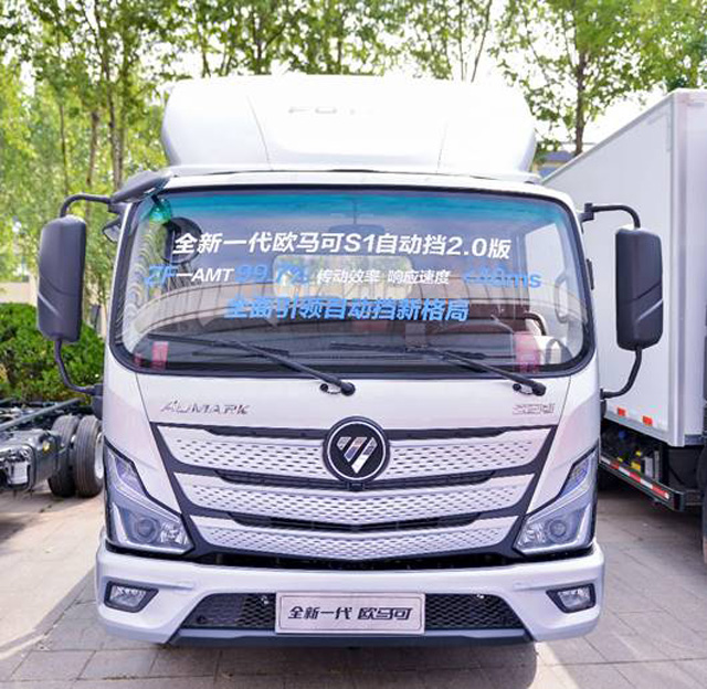 �F(xi��n)��չʾ��ȫ��һ���W�R��S1�Ԅӓ�2.0��a(ch��n)Ʒ